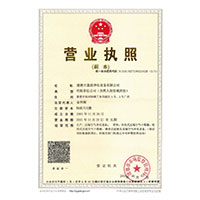 插呦呦逼>
                                      
                                        <span>营业执照</span>
                                    </a> 
                                    
                                </li>
                                
                                                                
		<li>
                                    <a href=